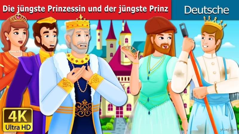 Wer ist der jüngste Prinz?