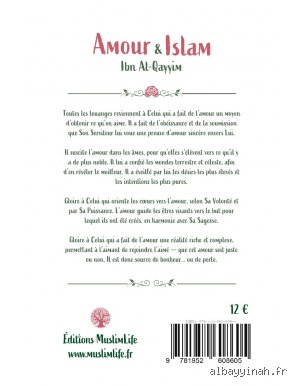 Qu'est-ce que l'islam dit sur l'amour ? Entre passion spirituelle, affection conjugale et désirs terrestres
