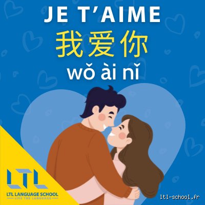 Quelle est la chose la plus romantique à dire en chinois ? Le guide ultime pour toucher le cœur au-delà des clichés