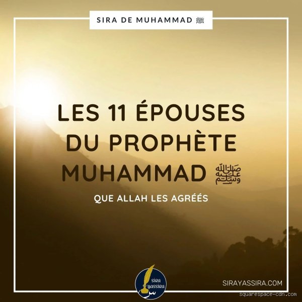 Quelle femme le Prophète aimait le plus ? Entre Khadija l'indétrônable et Aïcha la préférée, la vérité historique décryptée