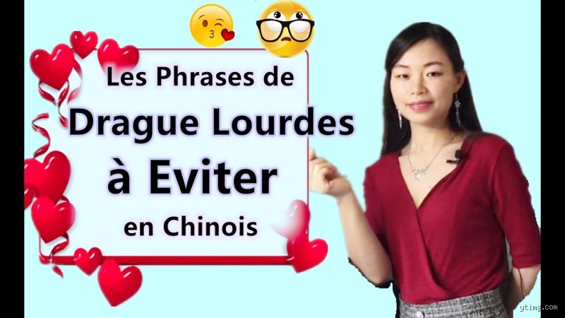 Quelles sont les phrases de drague en chinois ? Le guide ultime pour séduire avec finesse et éviter les malentendus culturels