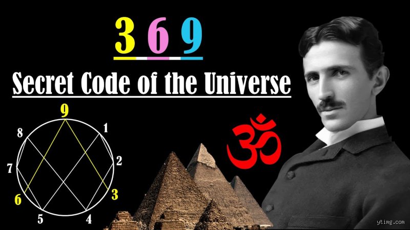 Quel est le secret des chiffres 369 : voyage au cœur du code sacré de Nikola Tesla et des mathématiques tourbillonnaires