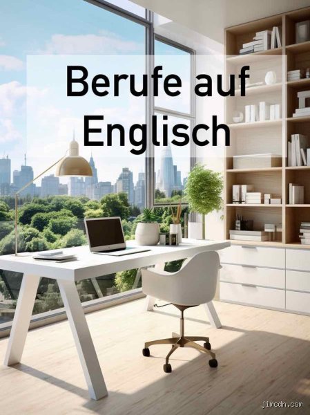 Wie ist die Arbeit auf Englisch?