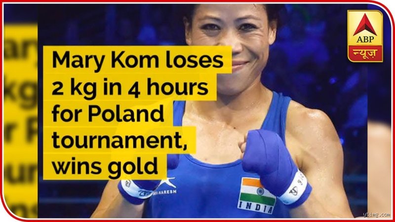 Comment Mary Kom a-t-elle perdu 2 kg en 4 heures ?
