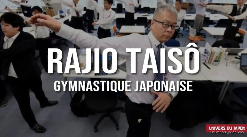 Quelle est la routine matinale japonaise ? Entre rituels ancestraux et efficacité moderne, le secret d'un réveil réussi