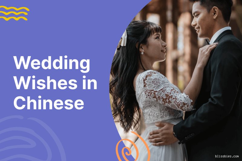 Was wünscht man in China zur Hochzeit?