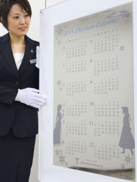 Quel est le calendrier le plus cher ?