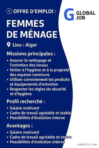 Salaire femme de ménage en Algérie ? Ce que vous devez réellement payer aujourd’hui