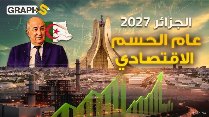 Double nationalité : quels sont les pays qui ferment encore la porte en 2024 ?