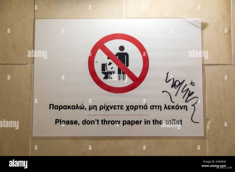 Warum darf man in Griechenland kein Papier in die Toilette?