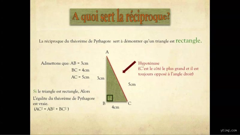 Comment savoir si c'est réciproque ?