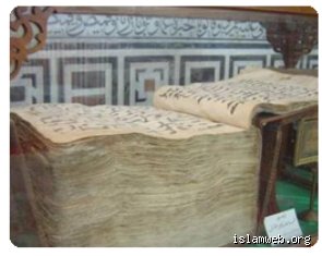 Où est le vrai Coran ? Enquête sur les origines textuelles et les manuscrits les plus anciens du monde musulman