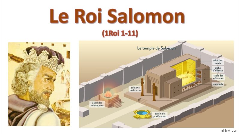 Où vivait le roi Salomon ?