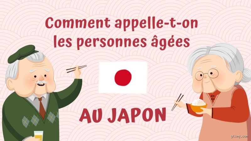 Comment appeler les gens au Japon ?