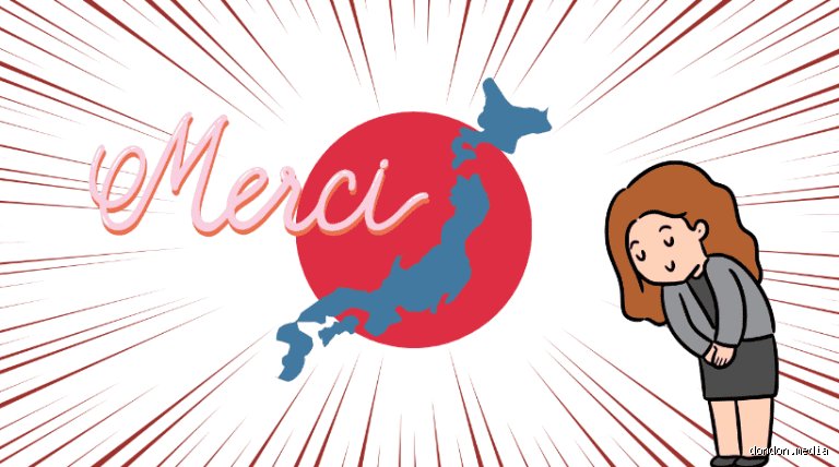 Comment dire merci en japonais ?