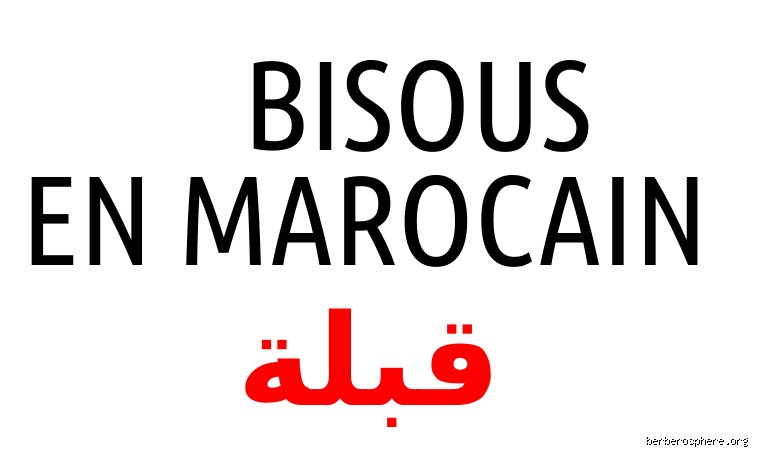 Comment on dit bisous en marocain ?