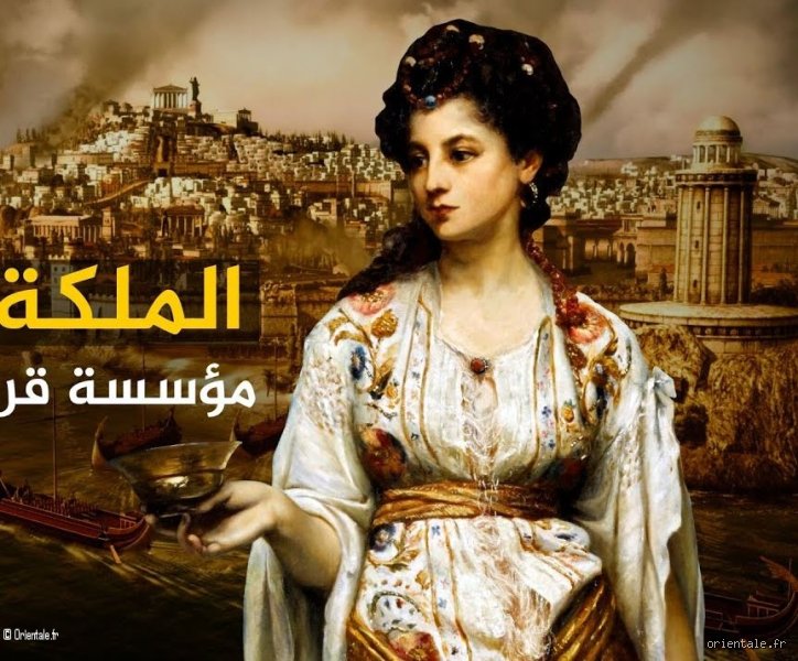 Malika, Sultana, Sayyida : le vrai nom arabe de la reine et ce qu’il révèle de son pouvoir