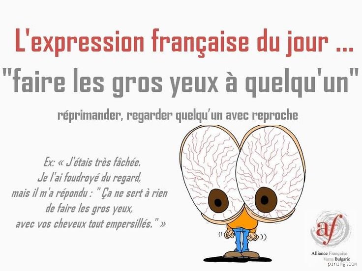 Quelle est l'expression faire des yeux de à quelqu'un ?