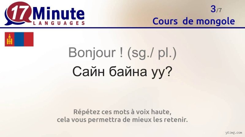Comment dit-on bonjour en Mongolie ? Le guide complet pour maîtriser les salutations et l'étiquette nomade