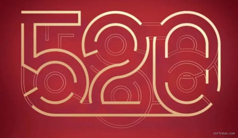 Le chiffre 52 signifie-t-il « Je t'aime » en chinois ? La vérité sur les codes secrets du Web 2.0 en Chine