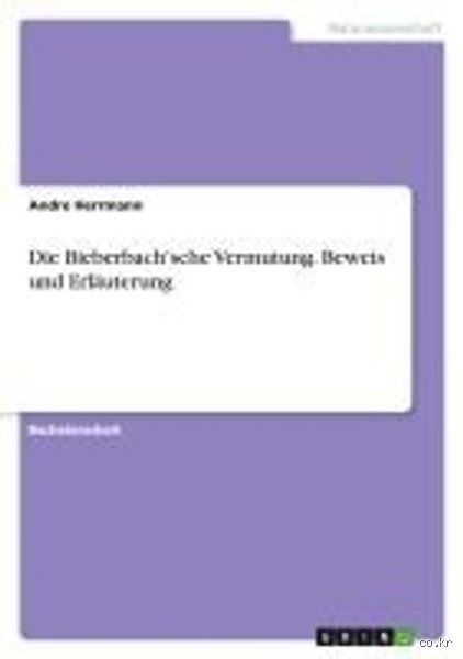 Ist eine Vermutung ein Beweis?