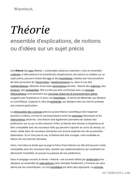 Quel est le principe d’une théorie ? Décryptage d’une machinerie intellectuelle souvent mal comprise par le grand public