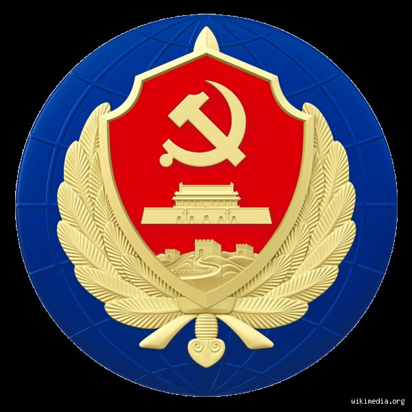 Quel est le nom des services secrets chinois et comment fonctionne cet immense appareil de renseignement d'État ?