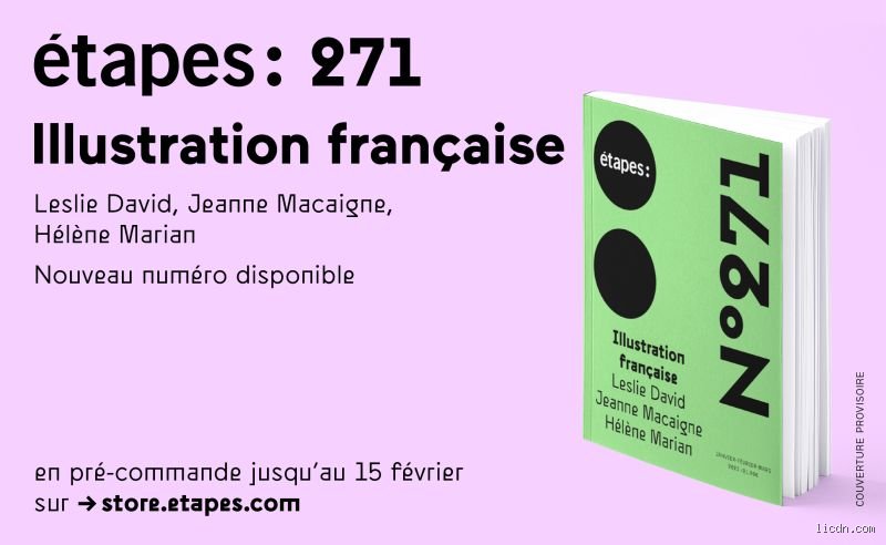 Quand utiliser le 271 ?