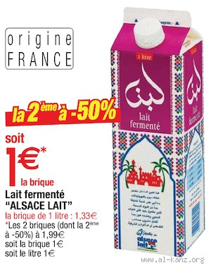 Pourquoi le lait est halal ?