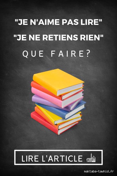 Quand je lis un livre je ne retiens rien ?