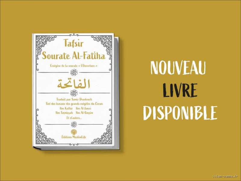 Est-ce que la Fatiha est obligatoire pour le mariage ?