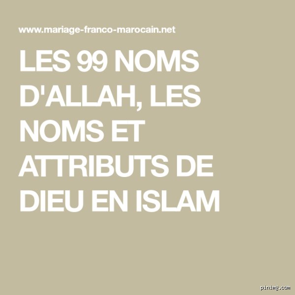 Quel prénom signifie don de Dieu en Islam ?
