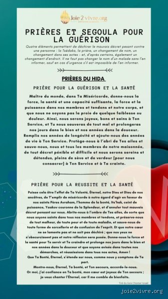 Quel psaume pour guérir une maladie ? Le guide spirituel face à l'épreuve de la souffrance
