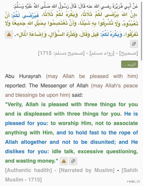 Quelles sont les trois choses qu'Allah n'aime pas ? Comprendre les interdits spirituels pour une vie plus sereine