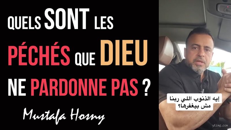 Quels péchés Allah ne pardonne-t-il pas ? La vérité théologique sur l'impardonnable et les limites de la miséricorde