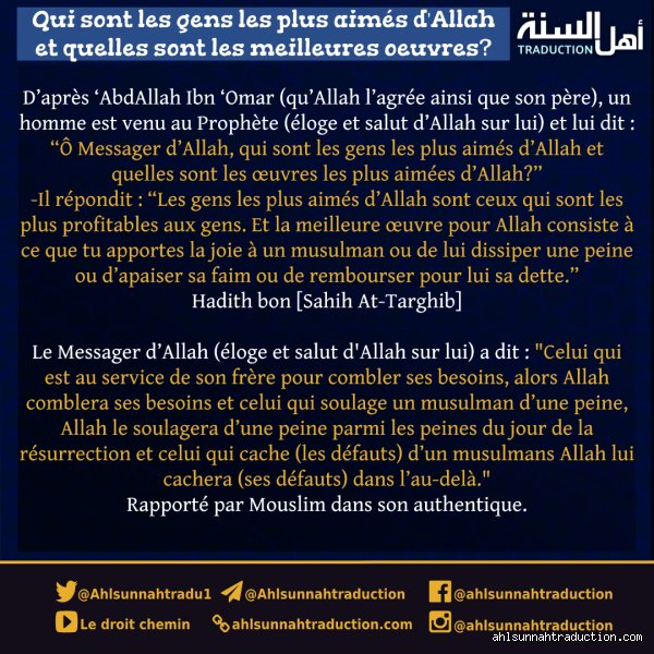 Qui est le plus aimé d'Allah ? Les secrets d'une proximité spirituelle hors du commun