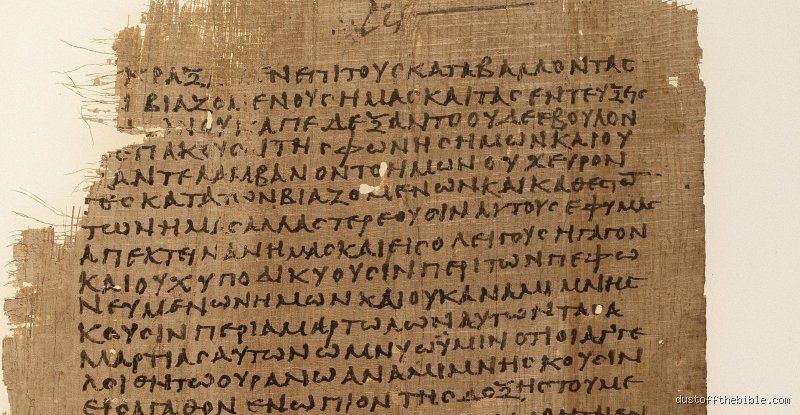 Pourquoi le verset Actes 8:37 a-t-il disparu de nos bibles modernes ?