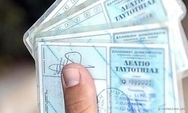 Ist ein griechischer Ausweis in Deutschland gültig?