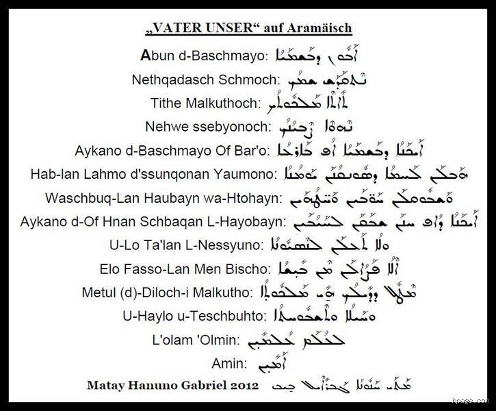 Wie sagte Jesus Gott auf aramäisch? Die vergessenen Worte des historischen Messias entziffert