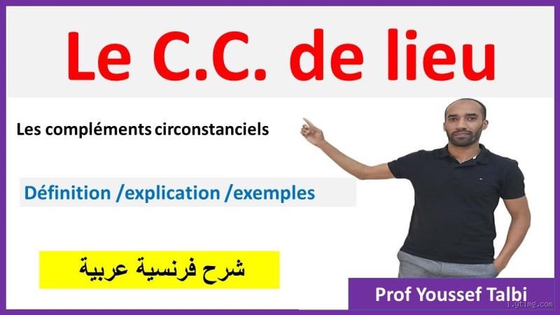Où se place le complément de temps ? Découvrez-le en un clin d'œil !