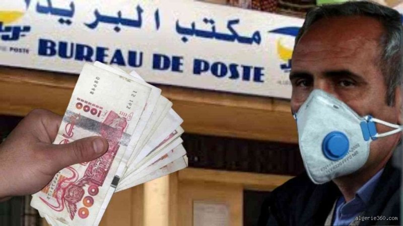 Quand la retraite sera-t-elle versée ce mois-ci en Algérie ? Le calendrier (et quelques surprises) !