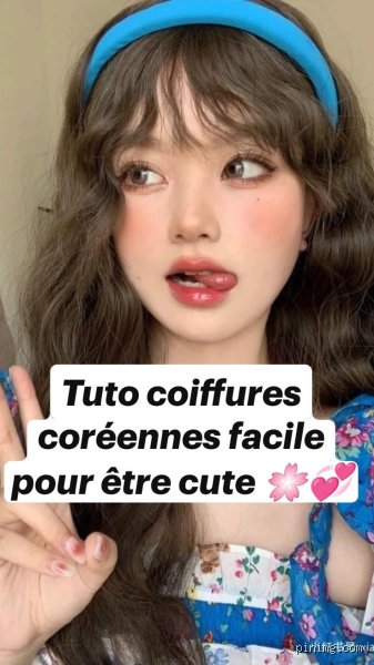 Comment avoir des cheveux coréens ?