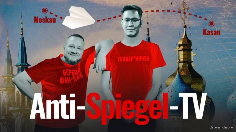 Was steckt hinter Anti Spiegel? Eine tiefe Einblicke
